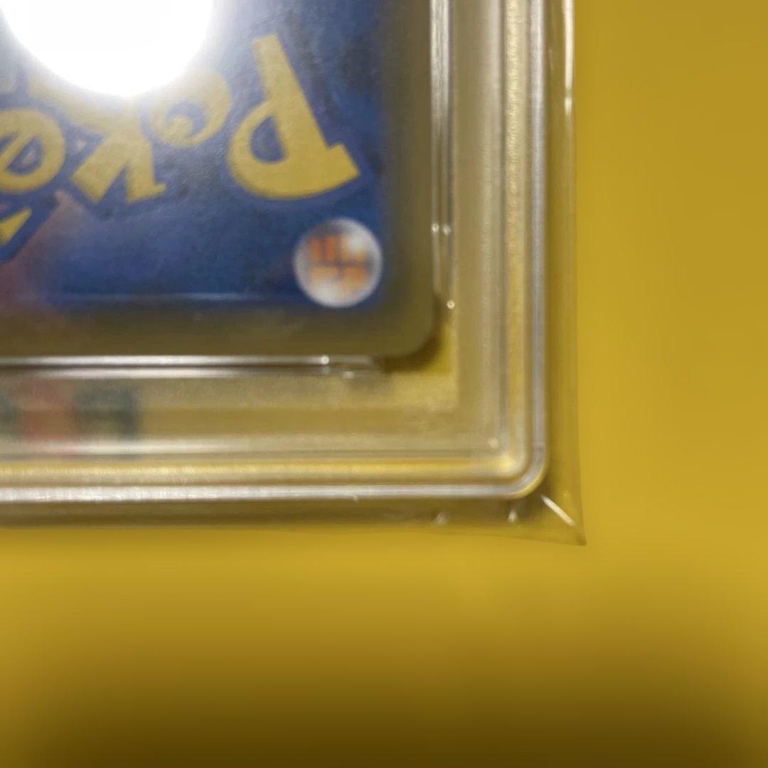 ポケモンカード　トゲピー&ピィ&ププリン GX SA PSA9