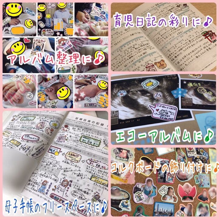 オプション】mayucomoriの手描きシール ＊＊＊いいね！専用ページ