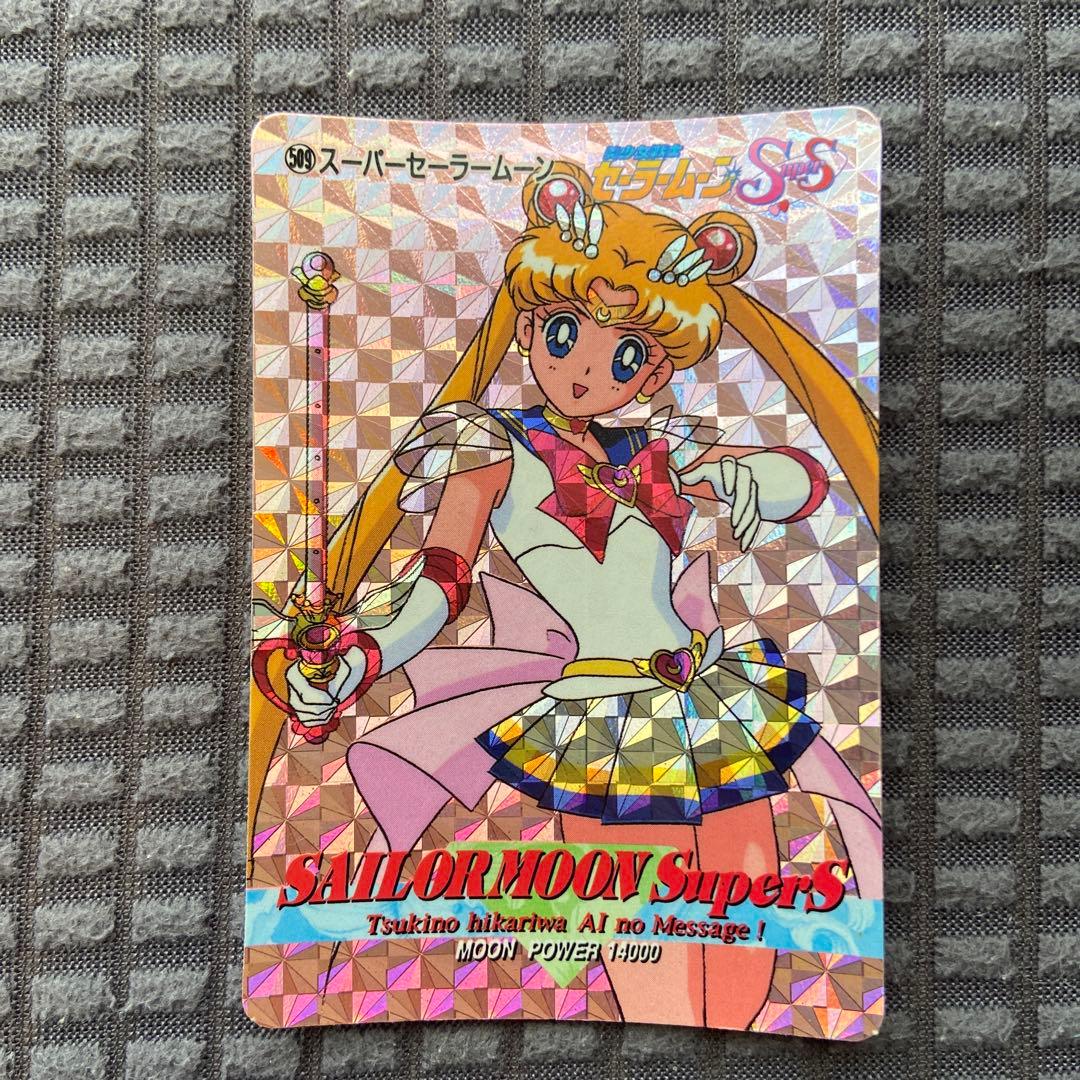 当時物♡セーラームーン カードダス キラカード 1枚 - メルカリ