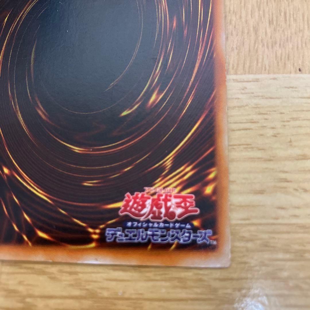 ブラックマジシャン 初期