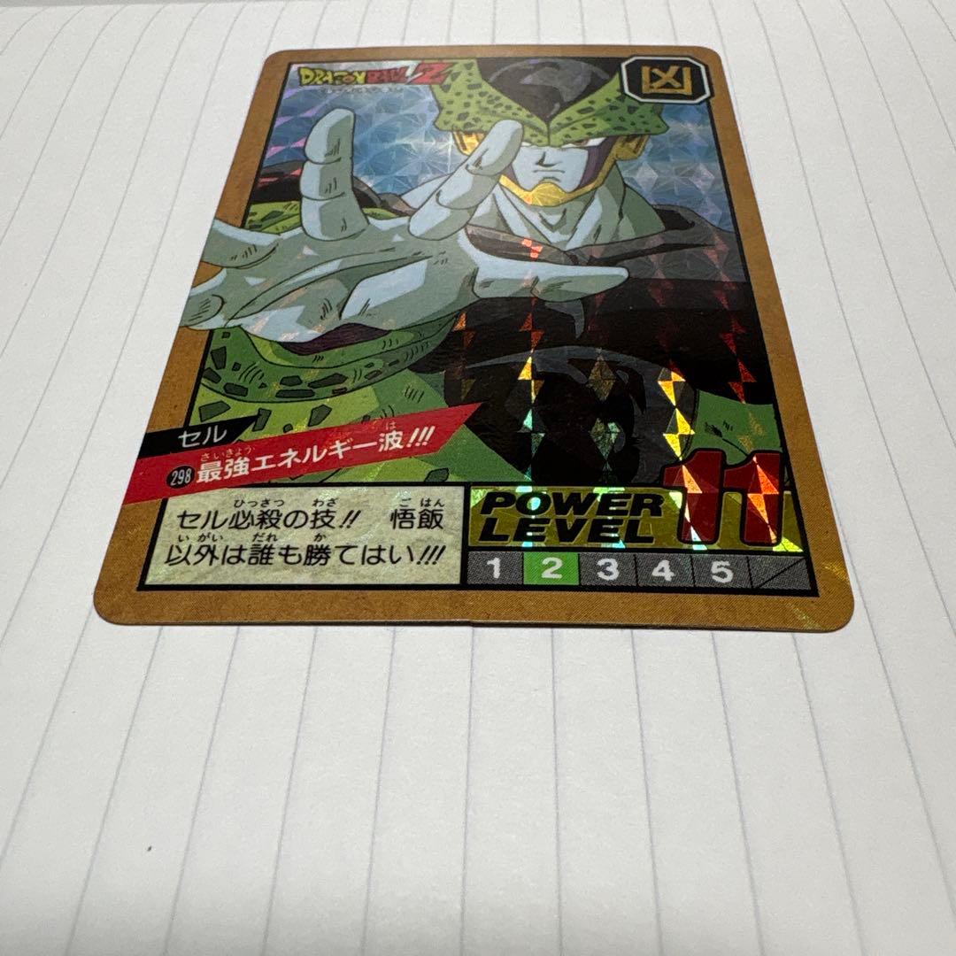 ドラゴンボール カードダス スーパーバトル 第7弾 No.298