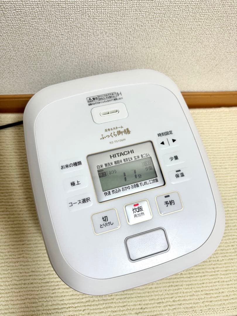 HITACHI ふっくら御膳 炊飯器 RZ-TS106M-2023年製動作保証