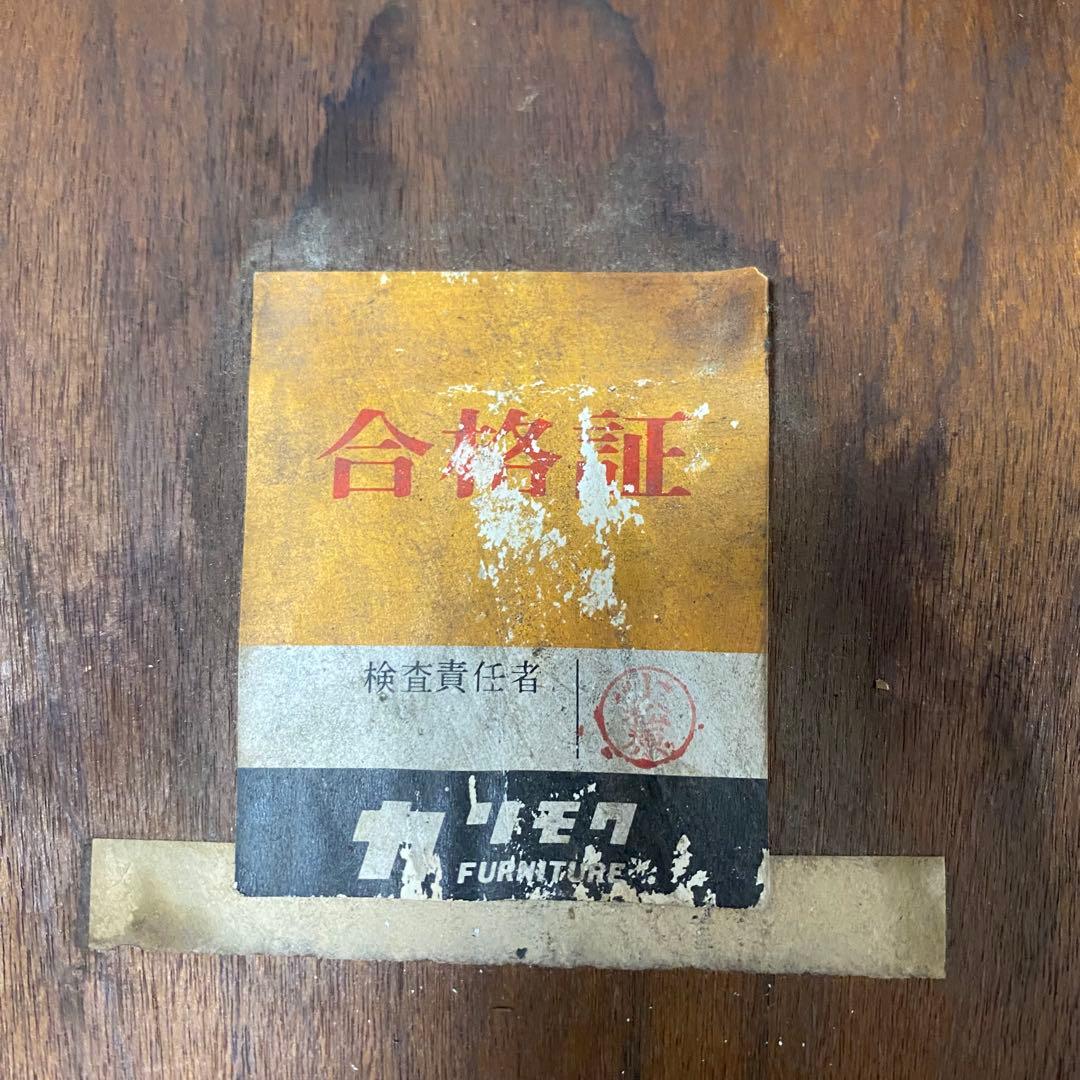 【希少】カリモク エクステンションテーブル　昭和レトロ