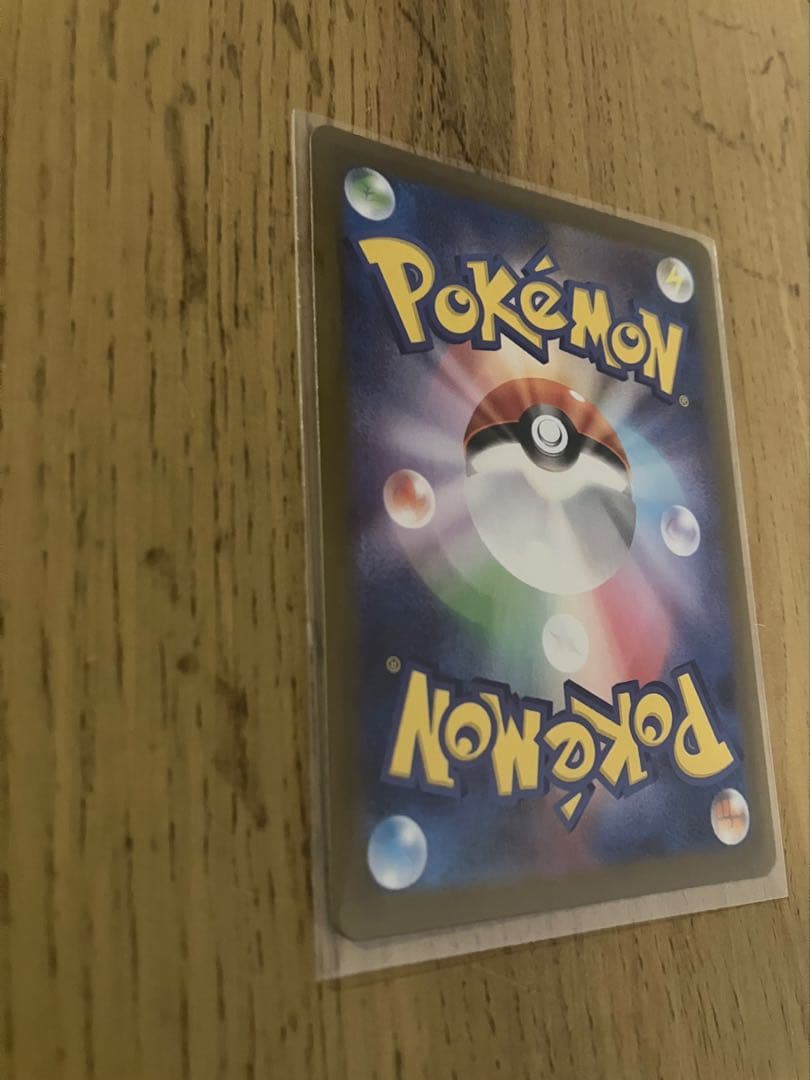 【美品・センタリング◎】ポケモンカード リーリエの決心 SR ポケカ サポート