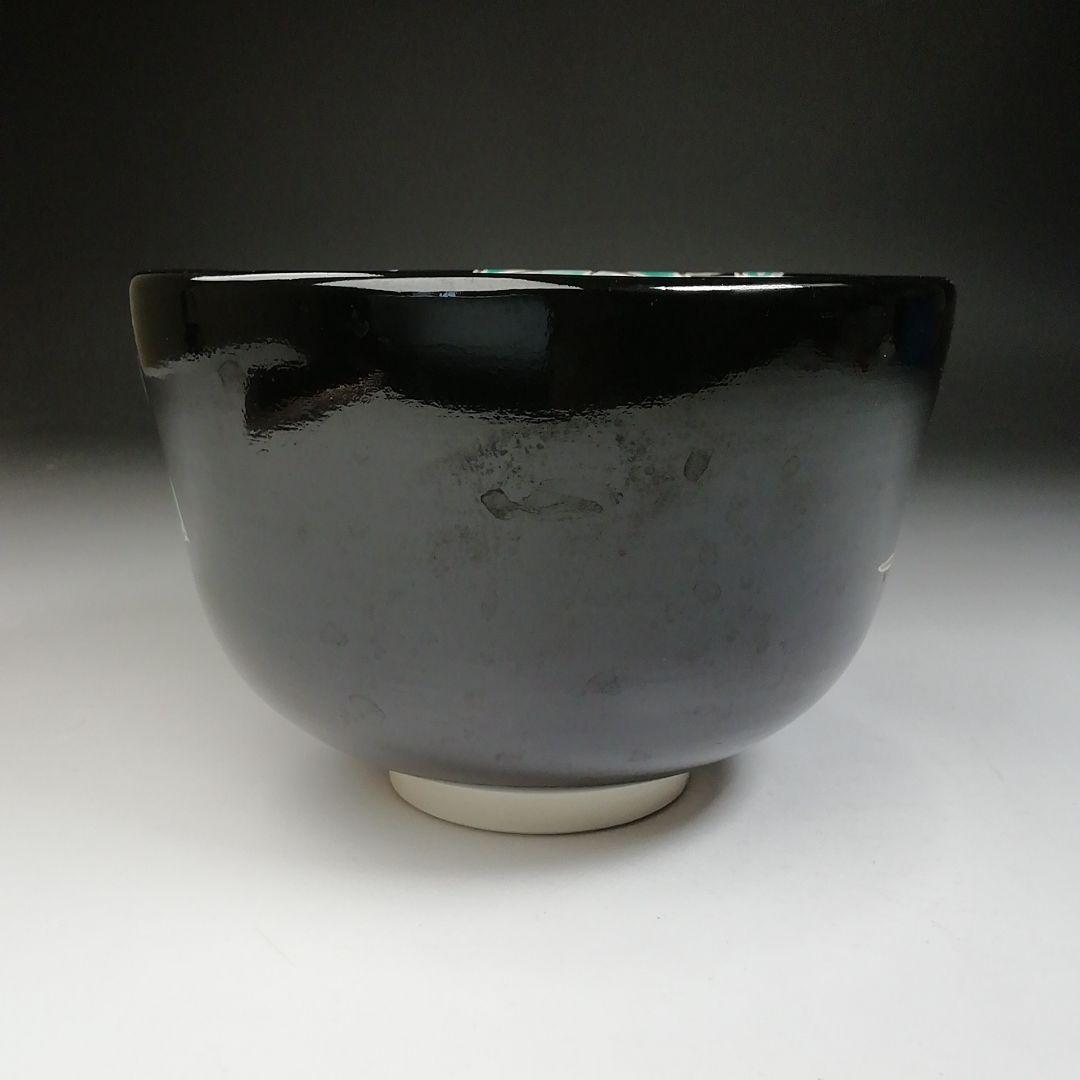 T697 茶碗 『仁清 黒青楓絵』『中村清彩 造』 共箱 抹茶碗 茶道具