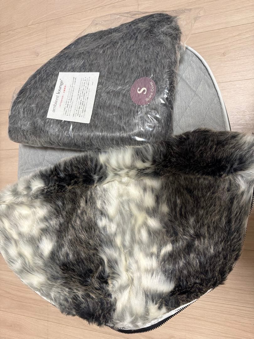 ambient lounge 犬ペットラウンジ 取替カバー3つ付き - ベッド・マット