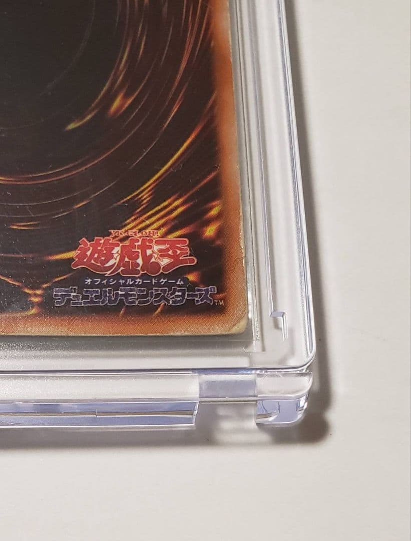 遊戯王　初期　ブルーアイズ