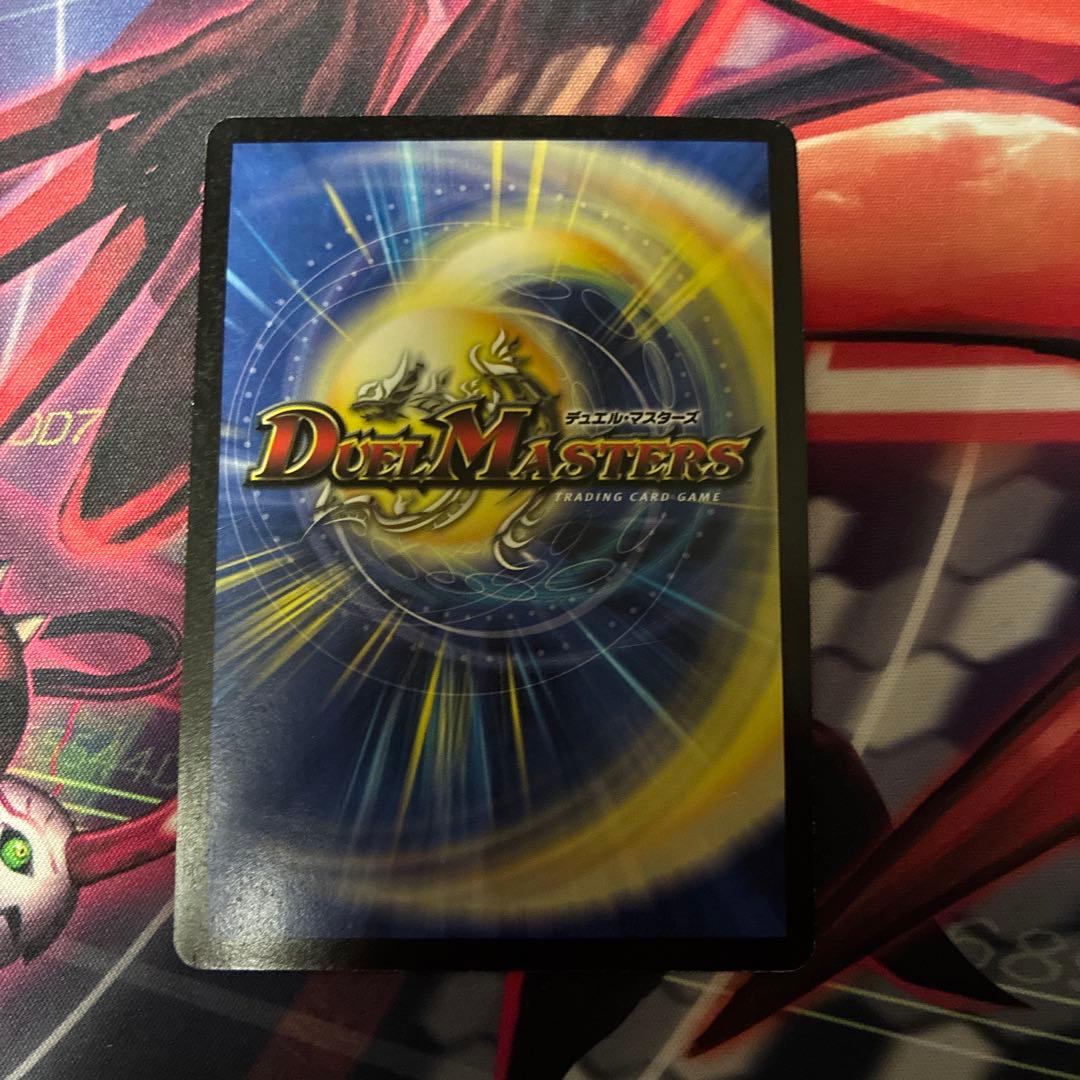 超竜ヴァルキリアス、ボルシャック・ドリーム・ドラゴン、地封龍ギャイア