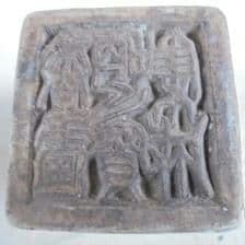 AKa5616 印鑑付水滴？ 康熙年製 - メルカリ