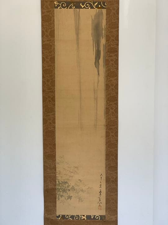 喜田華堂 㐂田華堂 瀑布若楓山灘 瀑布若楓の図 滝と若楓 掛軸 日本画 絵画