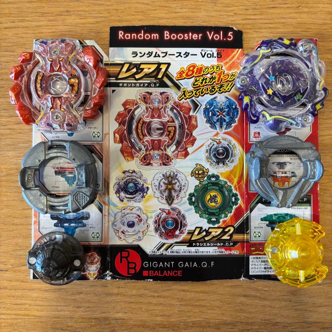 限定品多数！ ベイブレードバースト スタジアム ランチャー ベイ