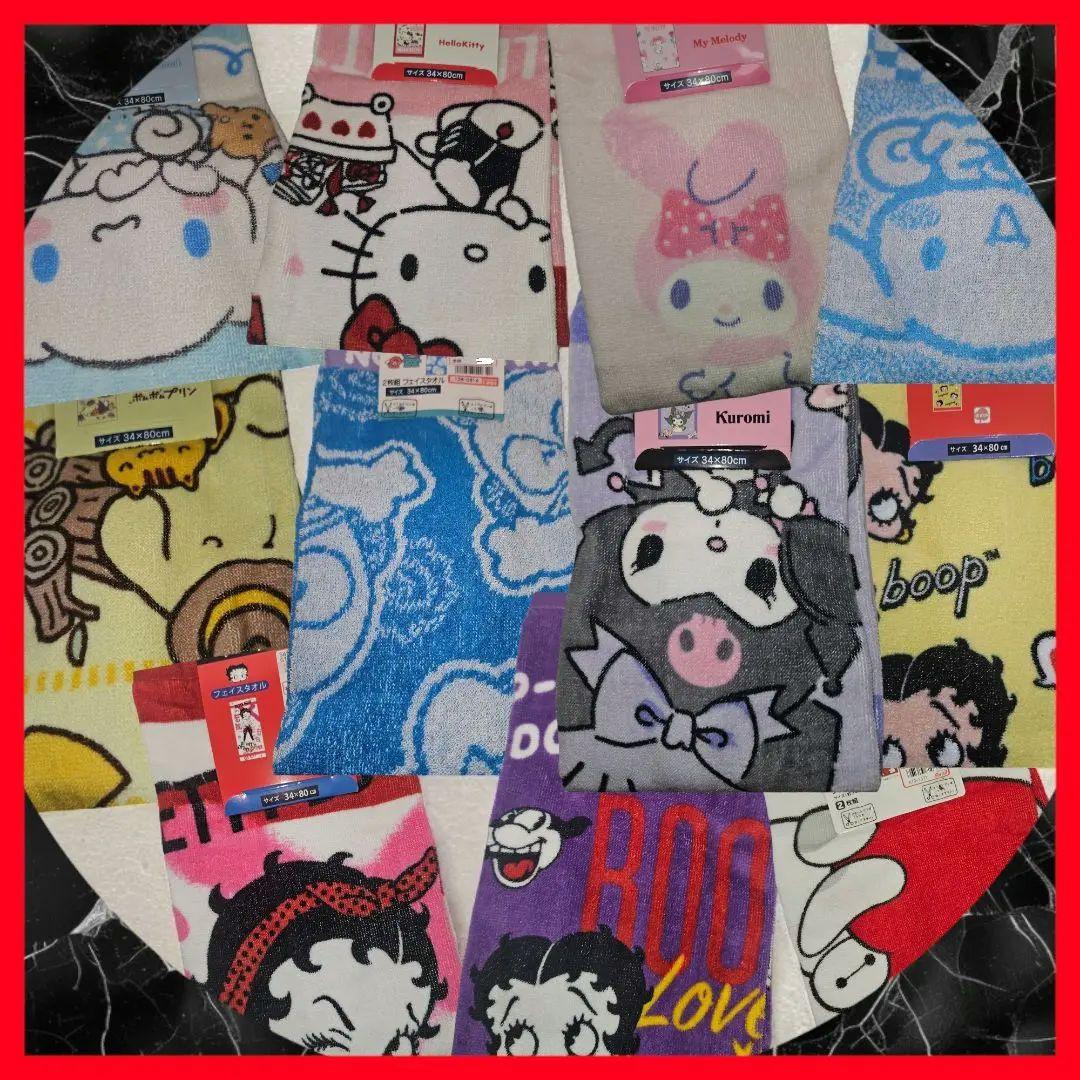 キャラクター フェイスタオル セットセール 組み合わせ自由 大特価