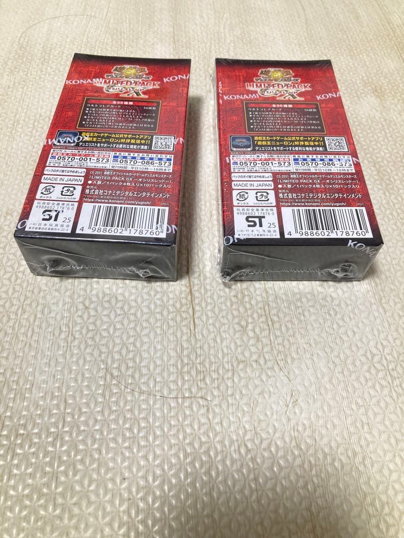 遊戯王LIMITED PACK GX －オシリスレッド－新品未開封2box