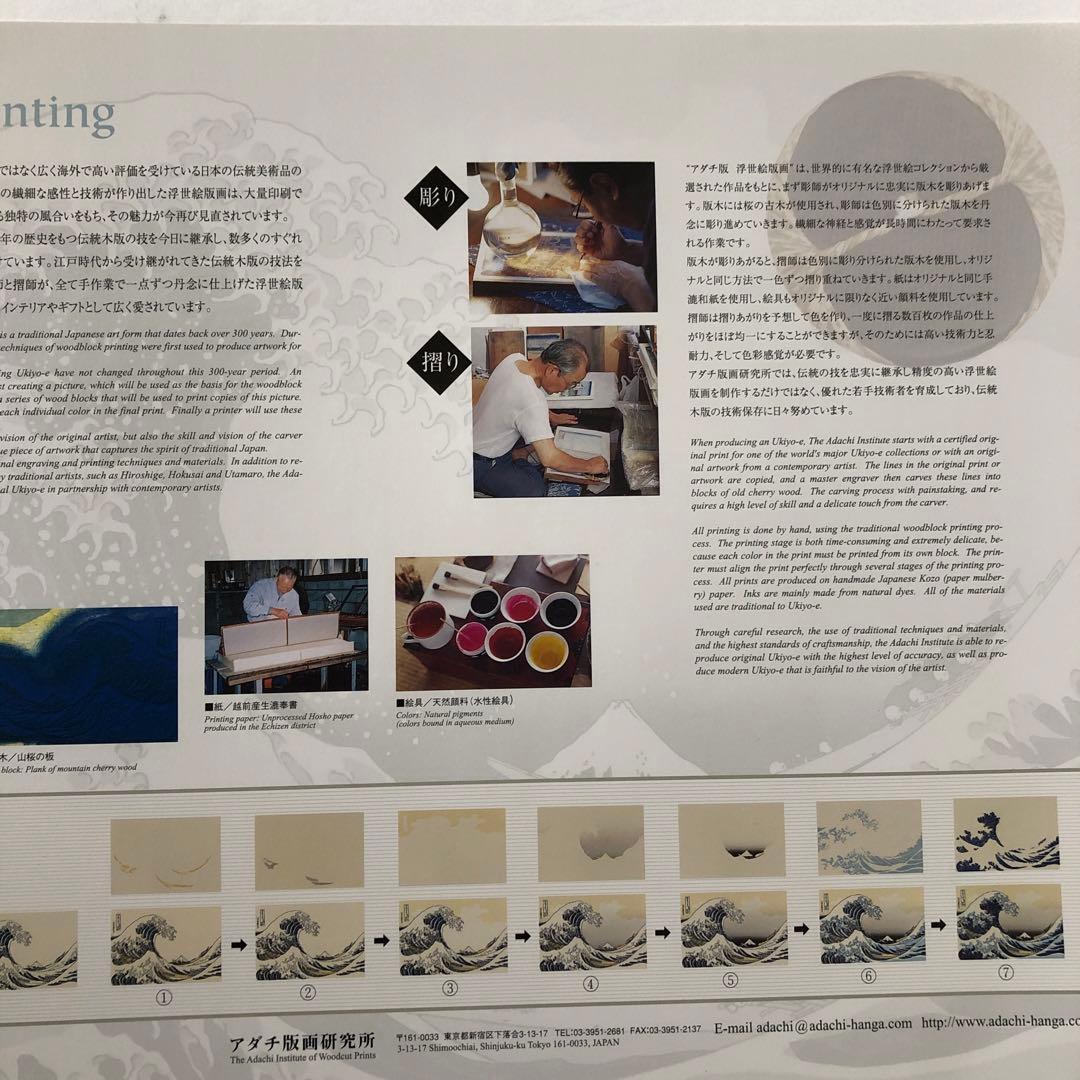 本格手刷り版画 歌川広重 東海道五拾三次 川崎 六郷渡舟 アダチ版画