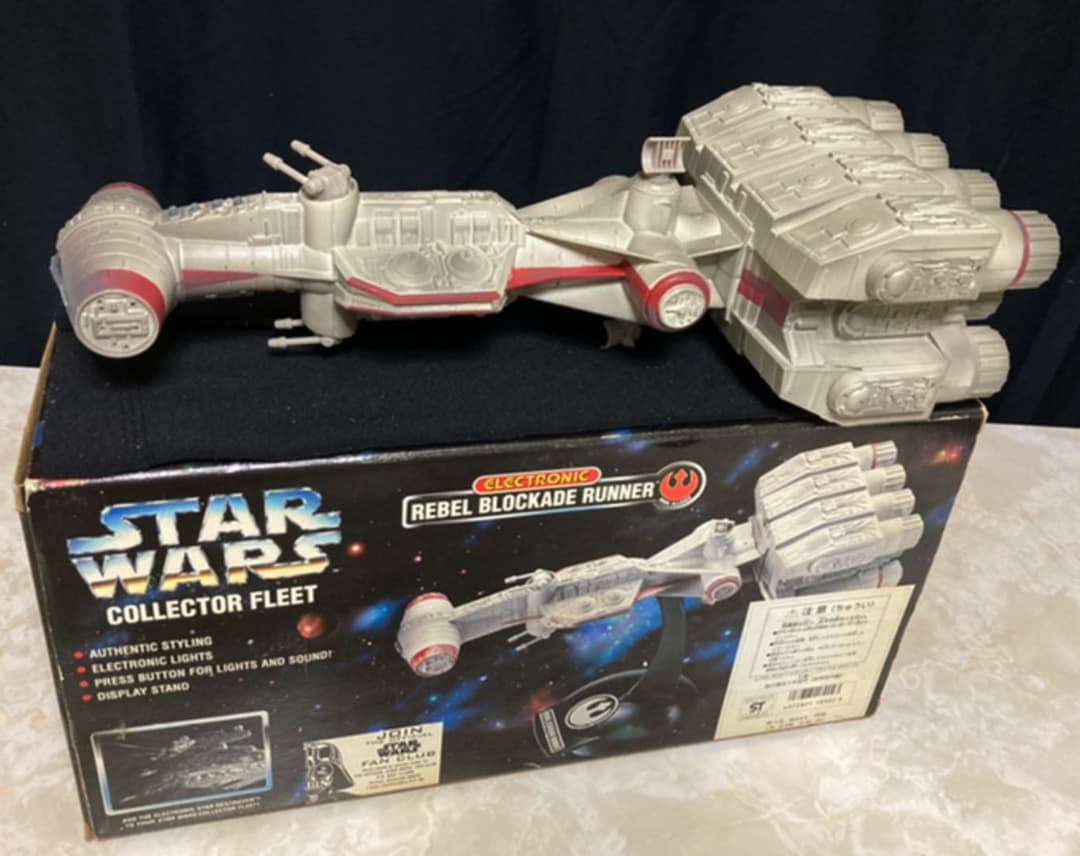 スターウォーズエレクトリックレベルブロックエイドランナー