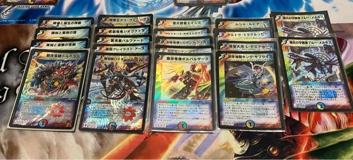旧枠 デュエマ 引退品 まとめ売り デュエルマスターズ 引退品 初期 旧