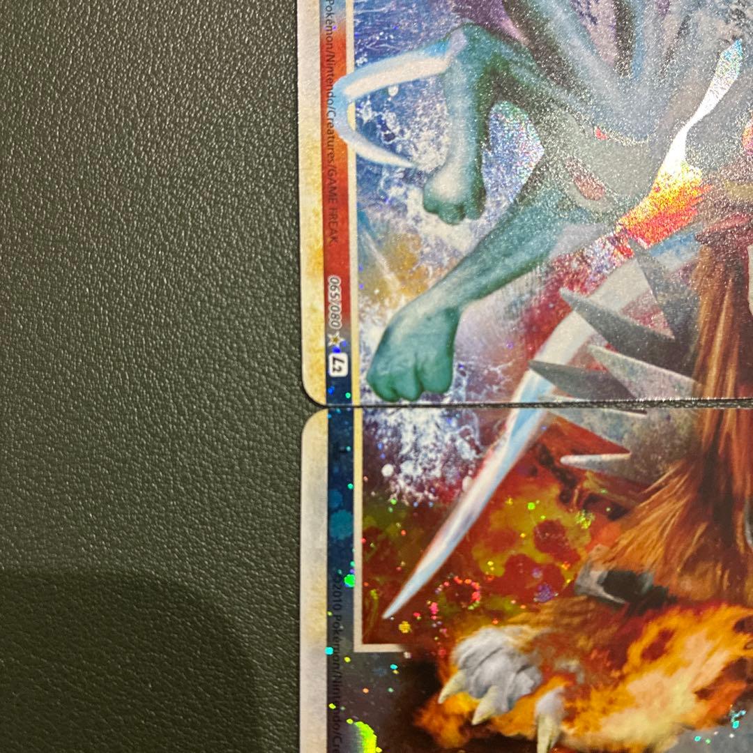 スイクン＆エンテイＬＥＧＥＮＤ ☆ L2 よみがえる伝説 065/080