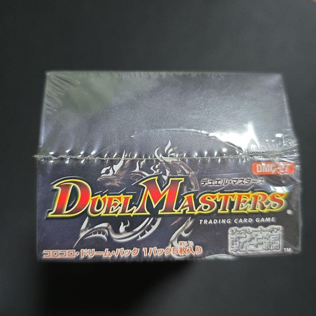 デュエルマスターズ DMC-27 コロコロドリームパック 未開封 BOX