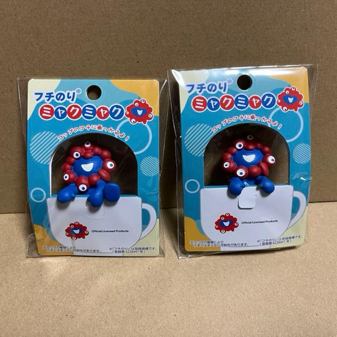 万博EXPO ミャクミャク フチのり 2点 大阪関西万博 EXPO2025 ミャクミャク フチのりミャクミャク 2点セット
