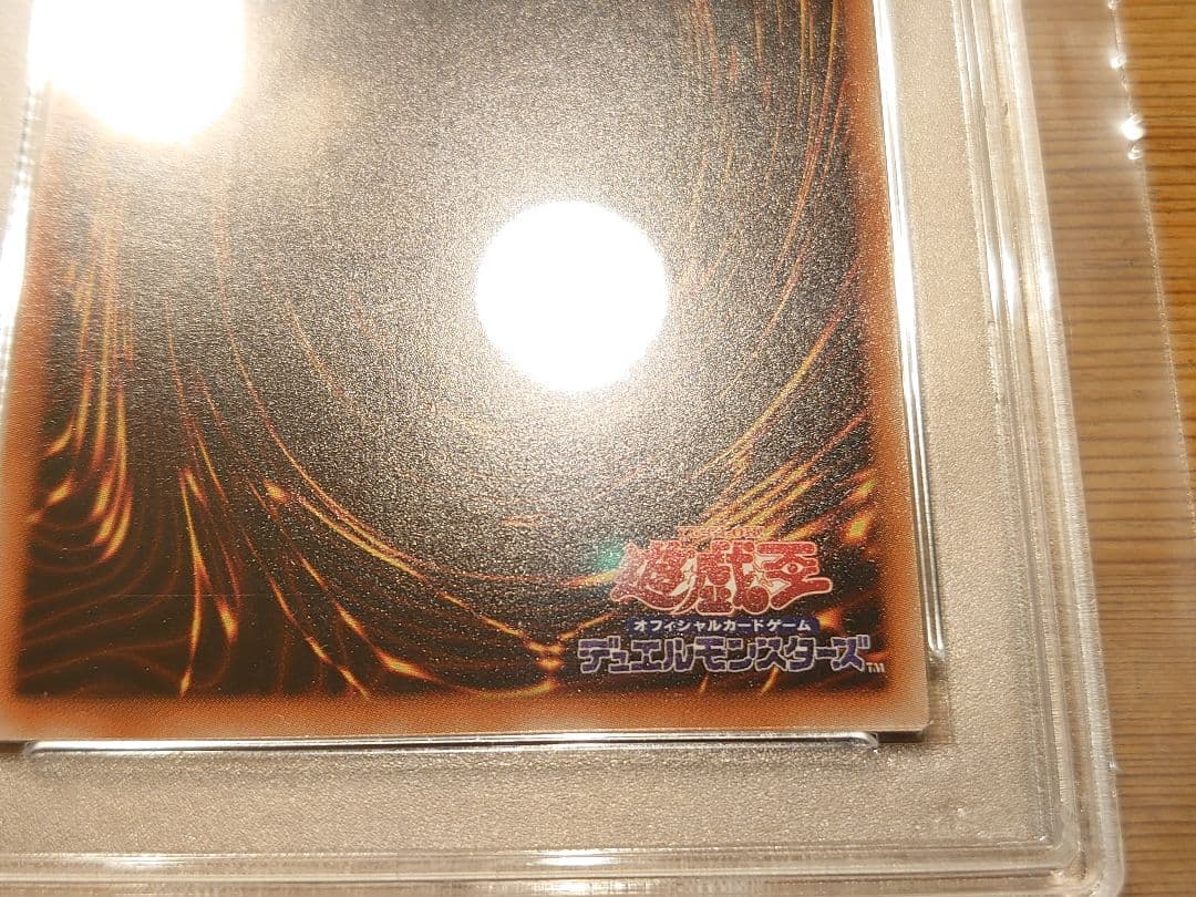 遊戯王 幻想の見習い魔導師 20thシークレット PSA8