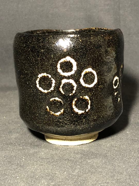 茶道具】昭楽造 梅の絵黒筒茶碗 抹茶碗 茶碗A320
