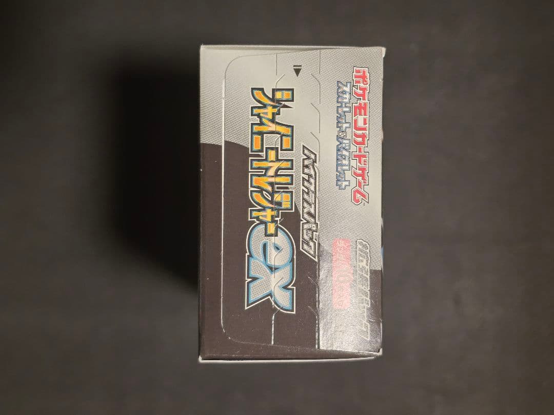 シャイニートレジャーex 1BOX【シュリンク無し・ペリペリ有り】即日発送