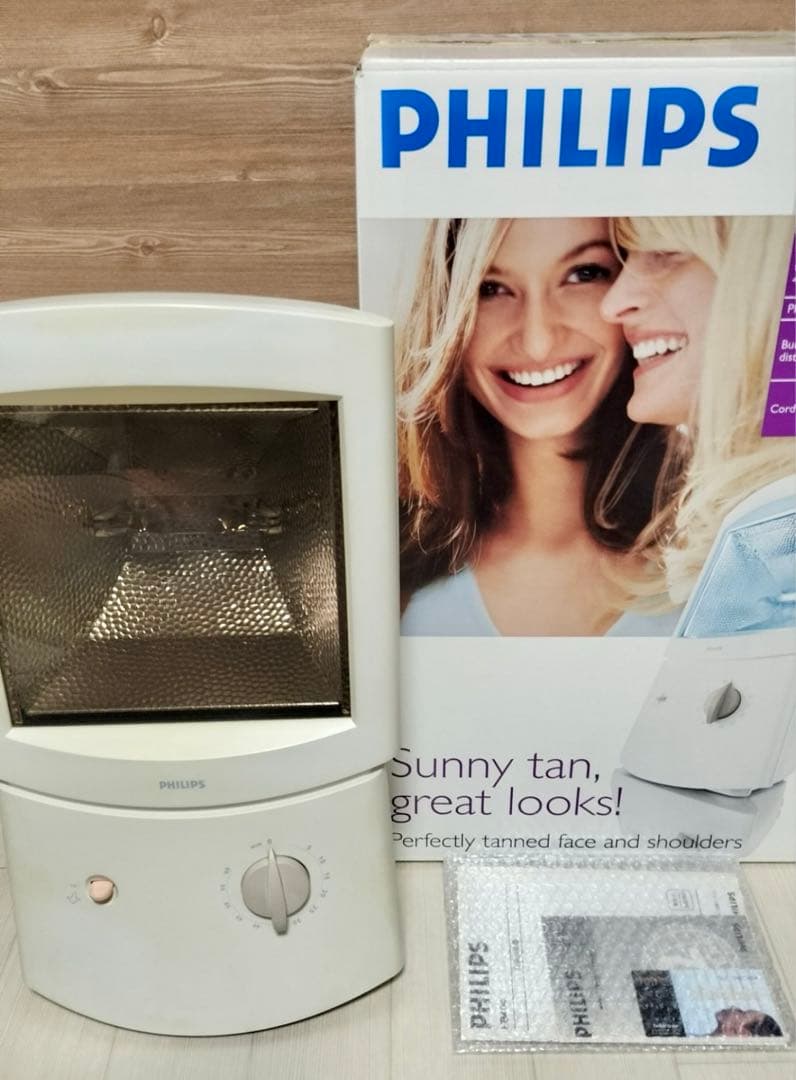 フィリップス 日焼けマシン HB406 HB404 新品 フィリップス HB404