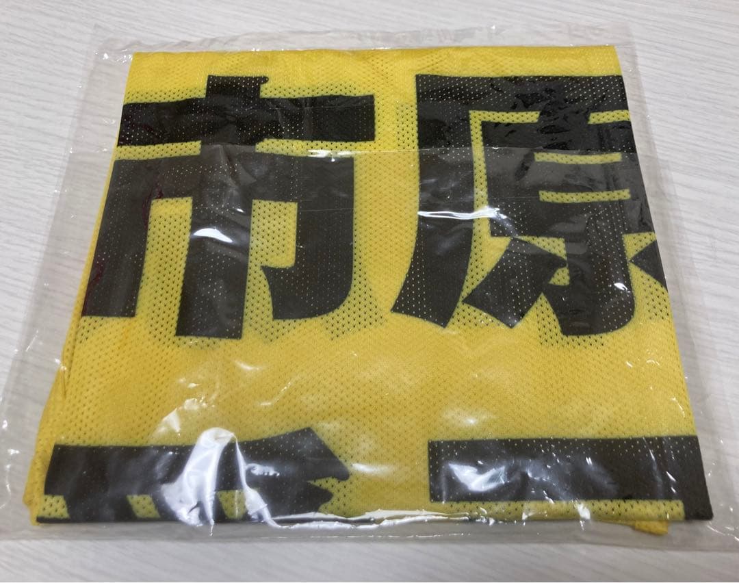 ≒JOY ニアジョイ 山田杏佳 公式 ビブス ビッグサイズ XLサイズ