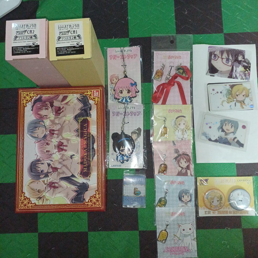 魔法少女まどかマギカウルティメイト クリアプレートBOX＋その他グッズ
