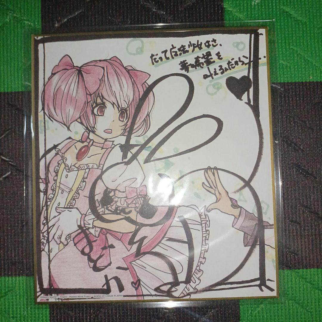 魔法少女まどかマギカウルティメイト クリアプレートBOX＋その他グッズ