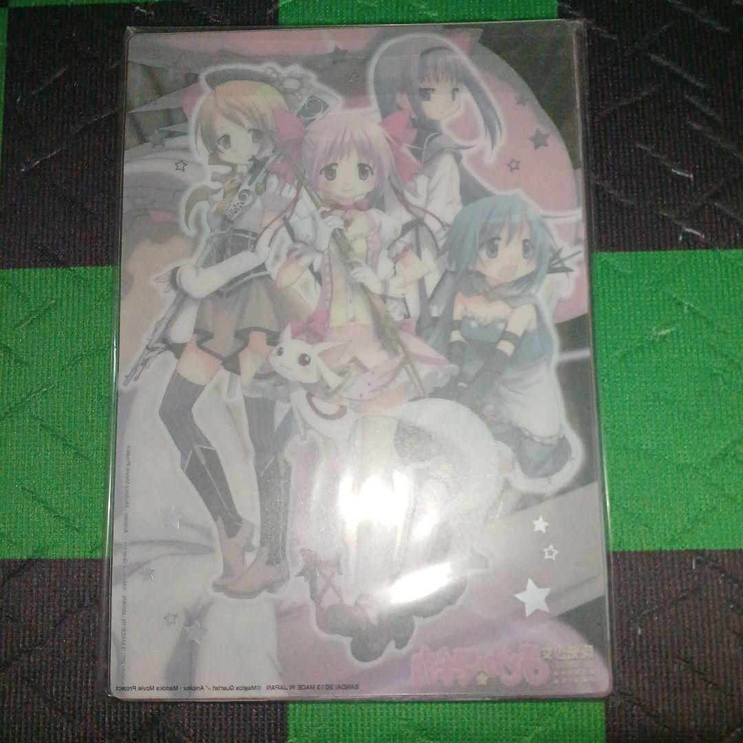 魔法少女まどかマギカウルティメイト クリアプレートBOX＋その他グッズ