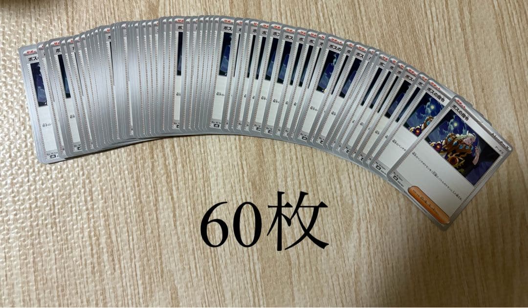 に*ら様 ポケモンカード RR350枚以上 汎用カード　グッズ　SR セット