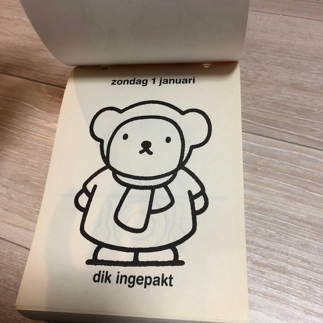 オランダ製 ミッフィー 日めくりカレンダー2006 nijntje 希少品 - メルカリ