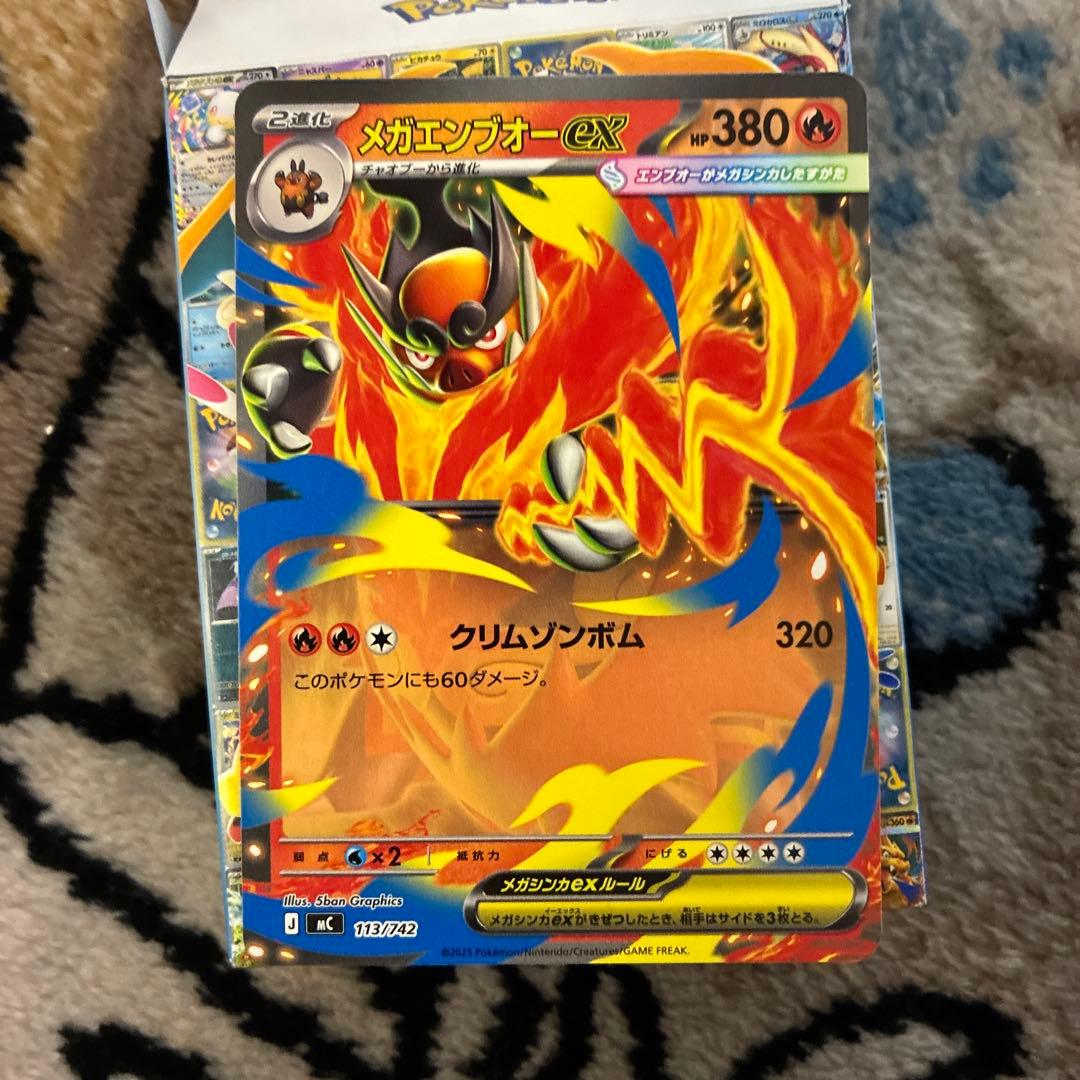 メガエンブオーex ポケモンカード - メルカリ