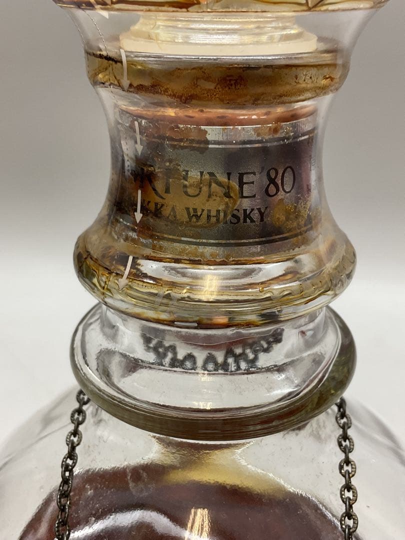 S6 未開栓 ニッカウイスキー フォーチュン80 竹鶴 古酒 - メルカリ