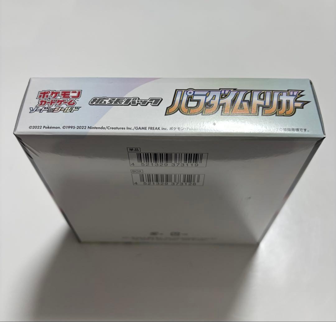 ポケモンカード　パラダイムトリガー　BOX シュリンク付き