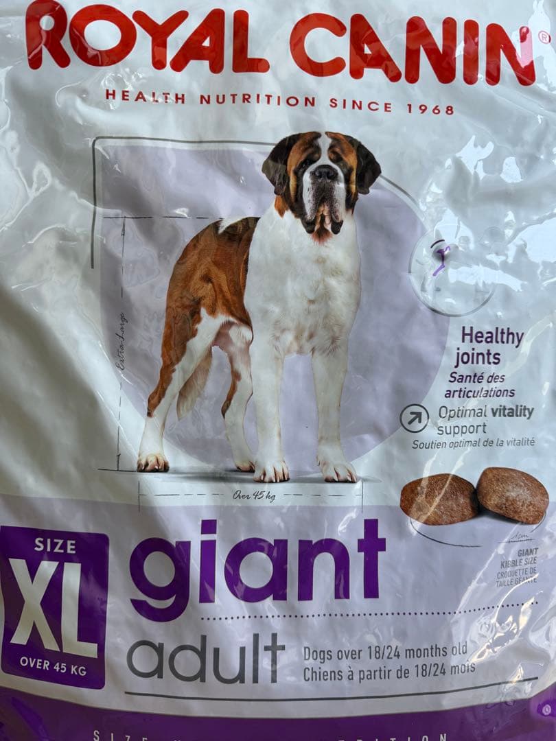 ロイヤルカナン ジャイアントジュニア 15キロ Royal Canin® Size