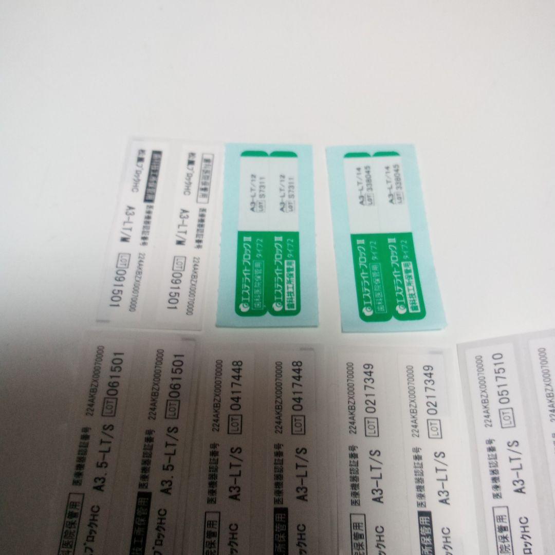 CAD/CAMシール a 値引き交渉可