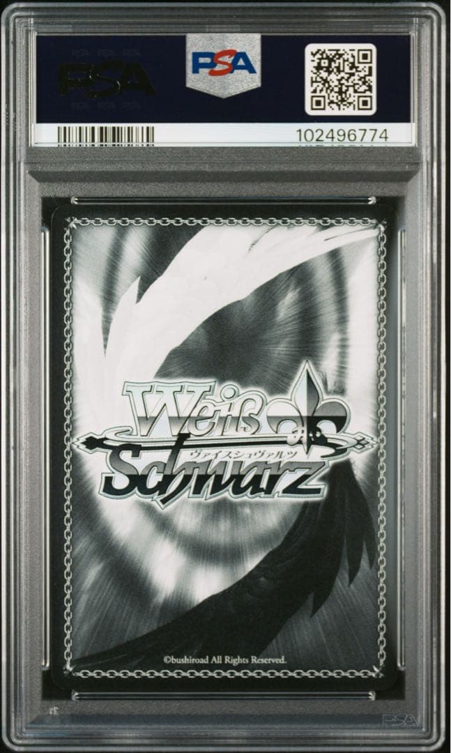 2015年 PSA10 ナナ・アスタ・デビルーク サイン ToLOVEる