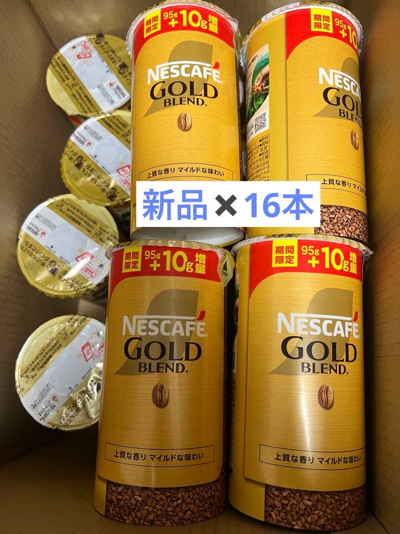 ネスカフェ ゴールドブレンド エコ＆システムパック 95g✖️16本