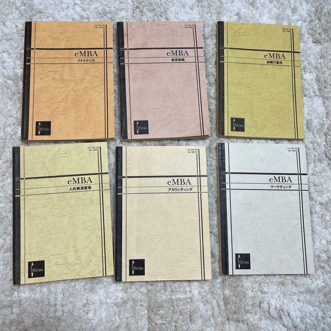 ビジネスマン必読のグロービスMBAシリーズ13冊と関連書籍6冊まとめて