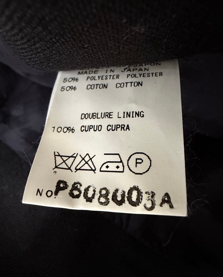 コムデギャルソン PDM フリルギャザー スカート