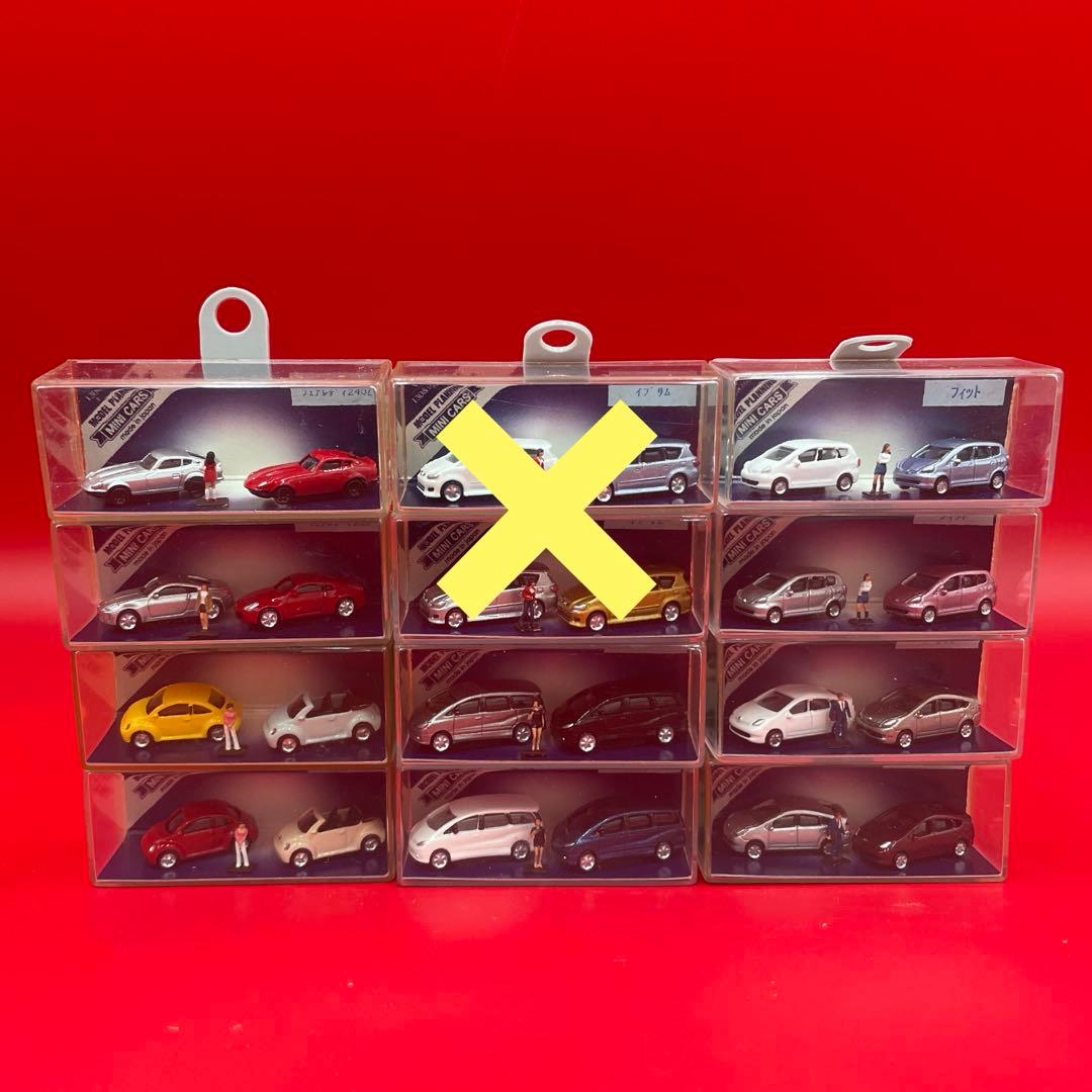 1/150スケール ミニカー20台 Nゲージサイズ ジオラマ 鉄道模型 建築