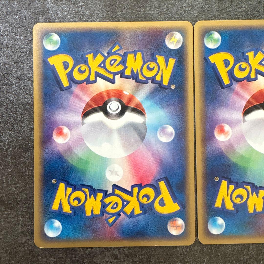 ポケモンカード e eカード カビゴン 062/088 まとめ