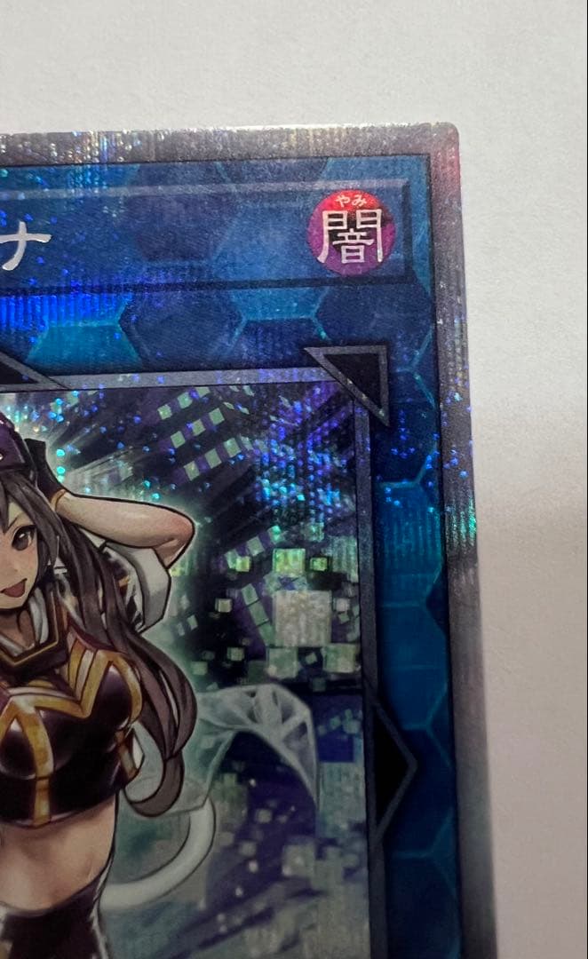 遊戯王 I:Pマスカレーナ PAC1-JP034 プリズマ ローダー付き - メルカリ