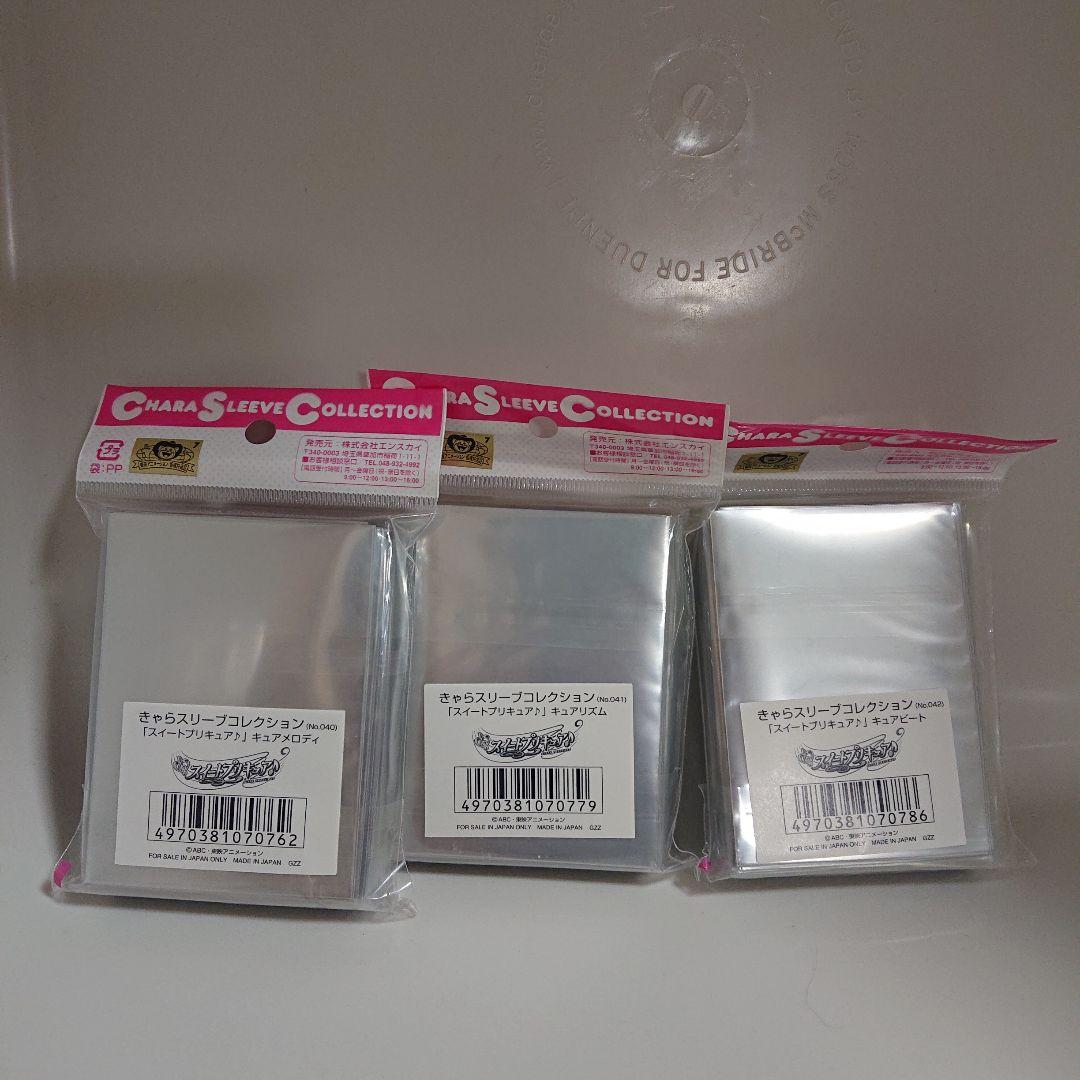 きゃらスリーブコレクション 「スイートプリキュア♪」 まとめ