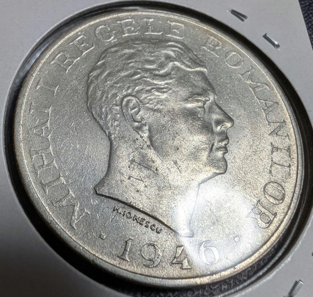 ルーマニア ミハイ1世 100000Lei 1946 銀貨 大型銀貨 - メルカリ