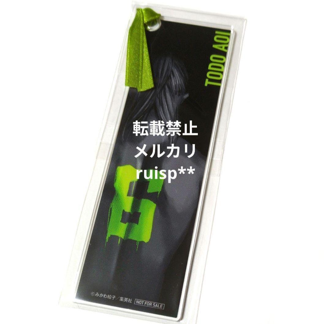 100名限定 当選品 忘却バッテリー アクリルしおりセットより 藤堂葵 1点