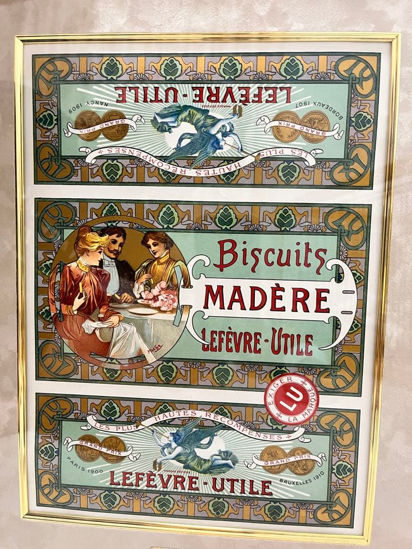 アルフォンス・ミュシャ ビスケット缶 マドレ W119806554 - 版画