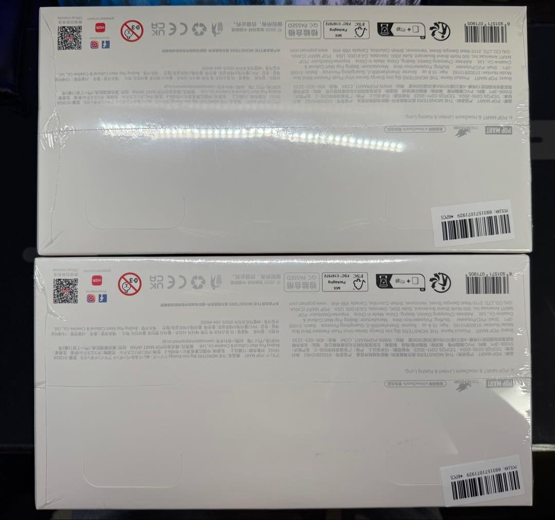 ぬいぐるみ THE MONSTERS Big into Energy